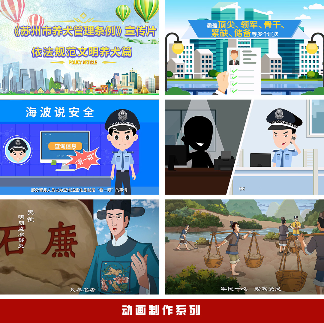 1714360969912342.jpg 動(dòng)畫片.jpg